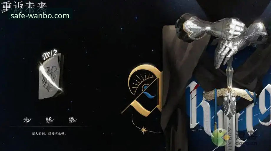 官方渠道 vs 第三方来源：如何安全获取万博app官网最新版