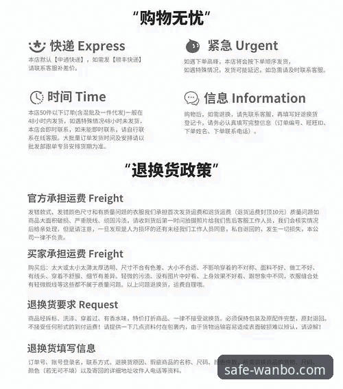 万博app使用心得：从下载到安装，新手必备的完整指南
