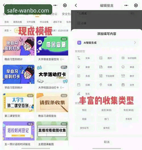 万博app官网手机版使用技巧 5个万博app官网手机版使用技巧,老用户才知道的效率提升方法