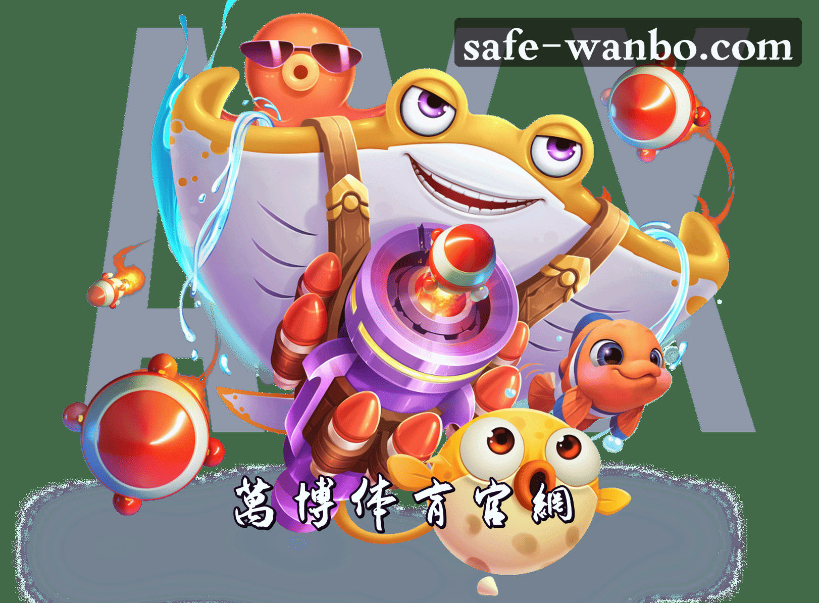 关于我们 - 万博app官网最新版怎么找？认准WANBO官方安全通道